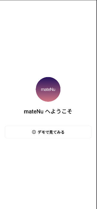 matenu screenshot 1