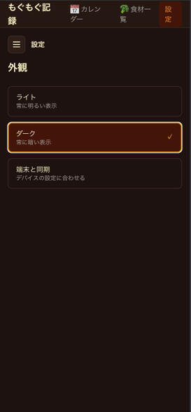 mogmog screenshot 4